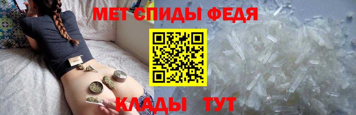АМФ 97%  АМФЕТАМИН  ОМГ ОМГ как зайти  Вход с VPN  Богородицк 
