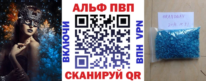 omg ONION  как найти закладки  Богородицк  A PVP Crystall 