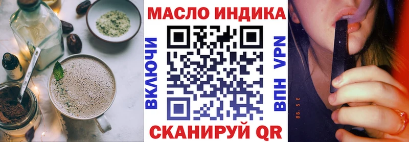 мориарти Telegram  Богородицк  Cannafood марихуана 