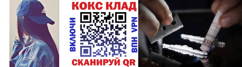 Cocaine Колумбийский  наркошоп  Богородицк 