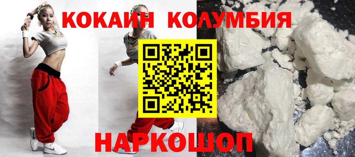 COCAIN 99%  Богородицк  COCAIN Боливия 