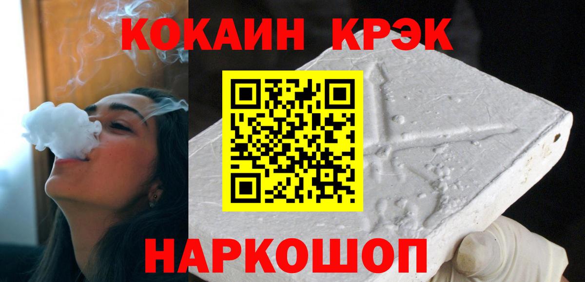 Богородицк  КОКАИН 99%  Вход с VPN  КОКАИН VHQ 