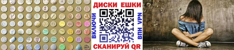 даркнет сайт Богородицк Ecstasy VHQ