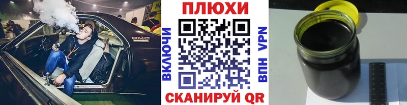МЕГА как войти  где продают наркотики  Богородицк  ГАШ VHQ 