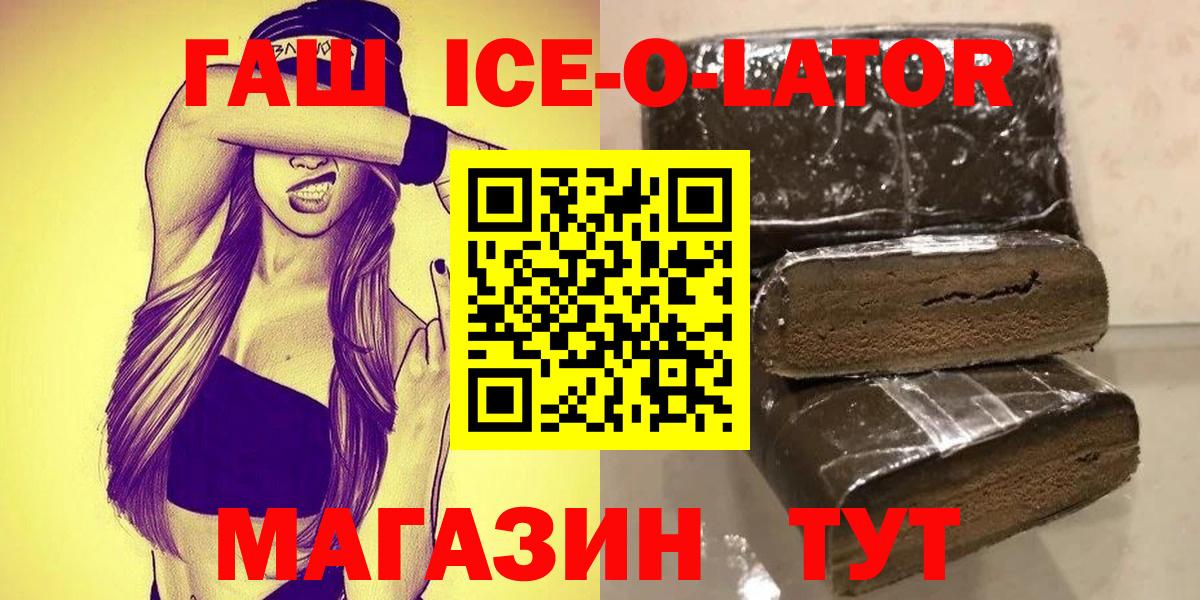 ГАШ  Гашиш хэш  Вход с VPN  Богородицк  ГАШИШ хэш 