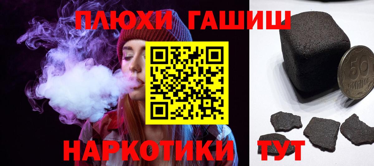 ГАШИШ AMNESIA HAZE  ГАШ  Богородицк 