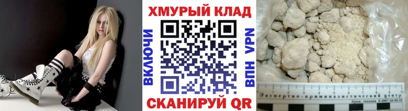 дарк нет как зайти  Богородицк  Героин Афган 