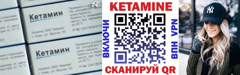 Кетамин ketamine Богородицк