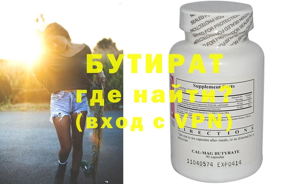 бошки Пролетарск