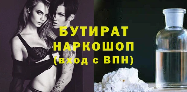 меф Протвино