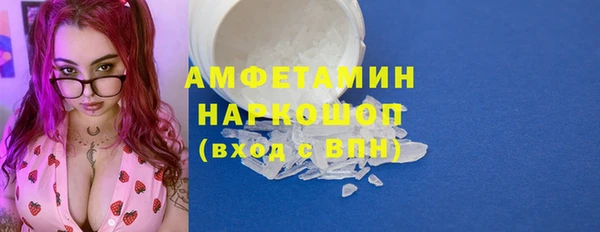 кокаин премиум Россошь