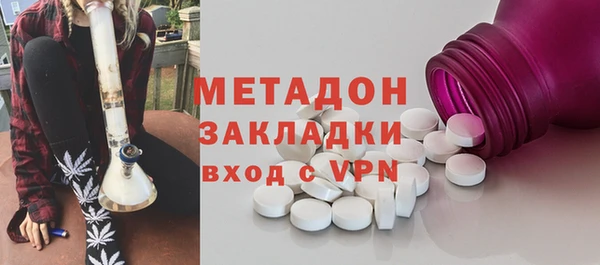 ALPHA-PVP Рославль