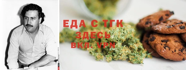 ALPHA-PVP Рославль