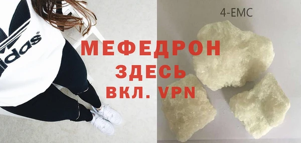 кокаин премиум Россошь