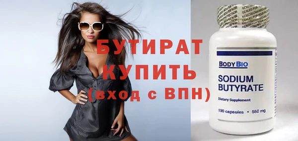 кокаин премиум Россошь