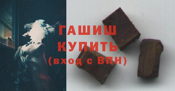 кокаин премиум Россошь