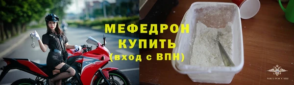 ALPHA-PVP Рославль