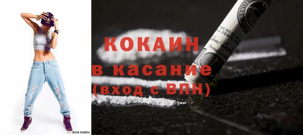 кокаин премиум Россошь