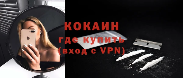 кокаин премиум Россошь