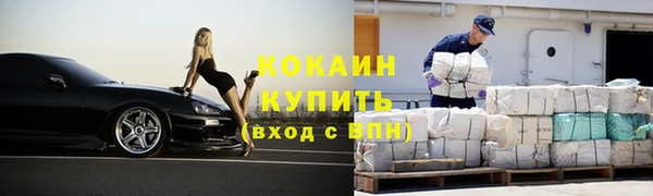 кокаин премиум Россошь
