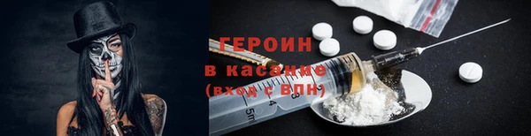ALPHA-PVP Рославль