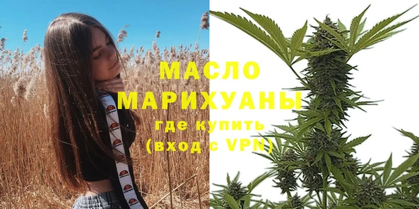 меф Протвино