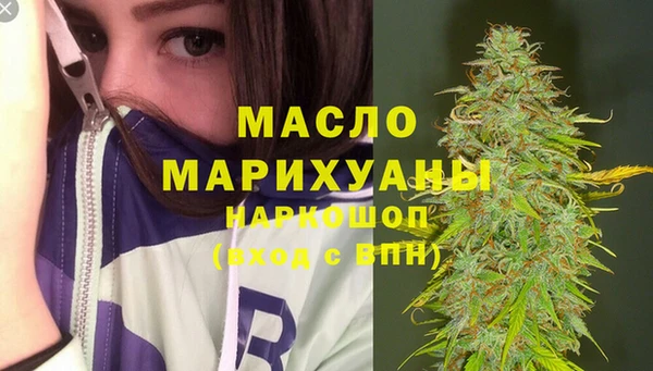 бошки Пролетарск