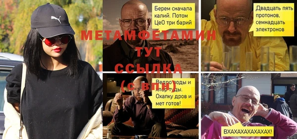 меф Протвино