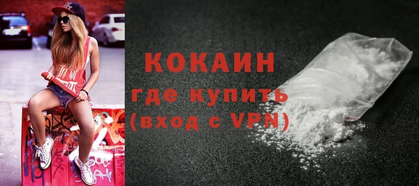 кокаин премиум Россошь