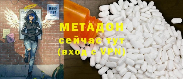 ALPHA-PVP Рославль
