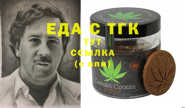 марки lsd Белокуриха
