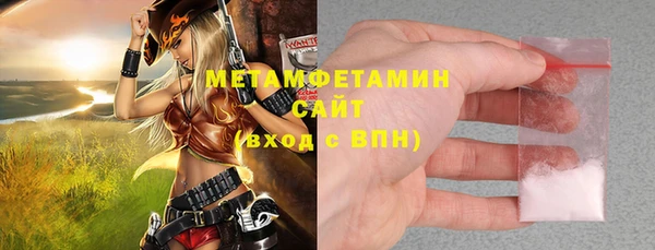бошки Пролетарск