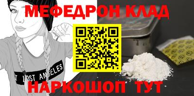 MDMA Балаково