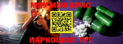 первитин Берёзовский