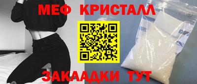 MDMA Балаково