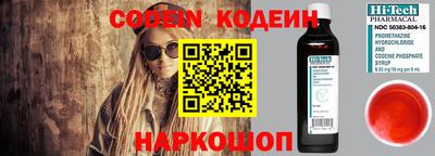соль курить ск Балашиха