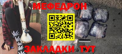 MDMA Балаково