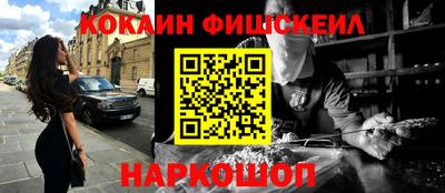 MDMA Балаково