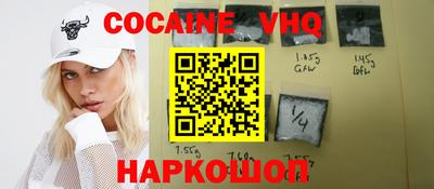 MDMA Балаково