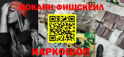 MDMA Балаково