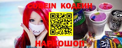 соль курить ск Балашиха