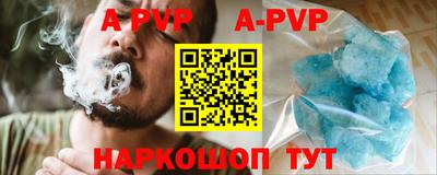 соль курить ск Балашиха