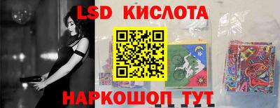 спиды Абакан