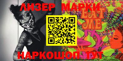 MDMA Балаково