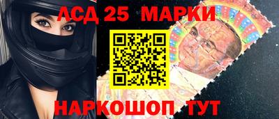 MDMA Балаково