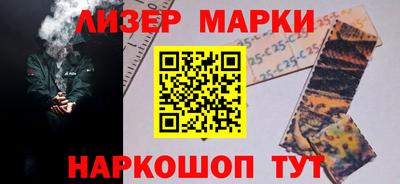 соль курить ск Балашиха