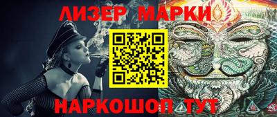 соль курить ск Балашиха