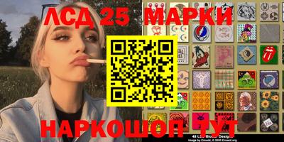соль курить ск Балашиха