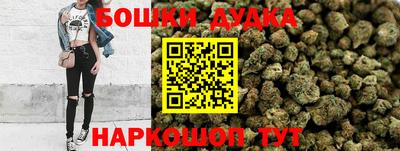 соль курить ск Балашиха