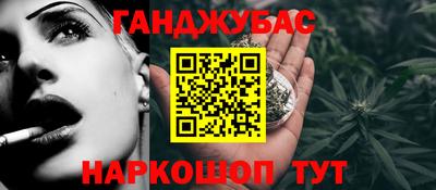 соль курить ск Балашиха